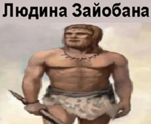 СМС мужчина грудь