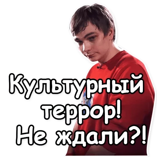 clothing text human face