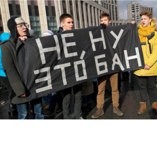 одежда Человек мужчина