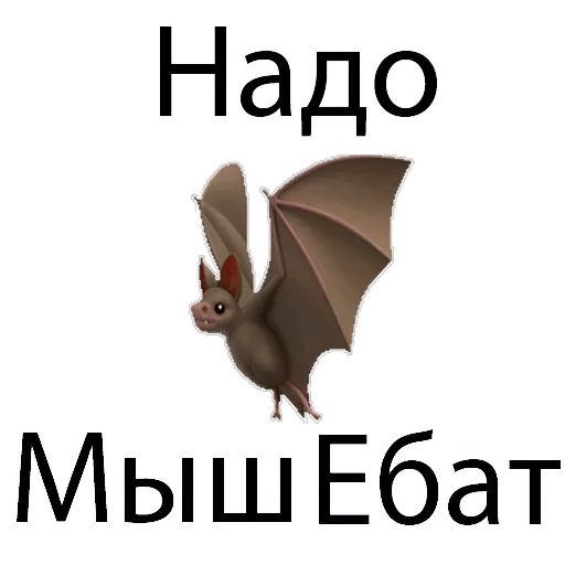 Стикер Скукота да и только — @stckrRobot - 9