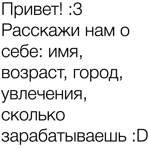 Стикер Скукота да и только — @stckrRobot - 4