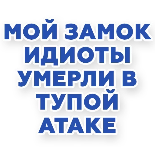 Стикер Скукота да и только — @stckrRobot - 0