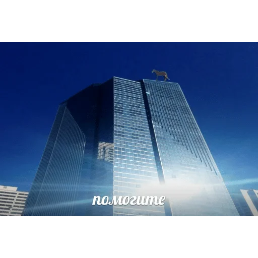 sky building tower block