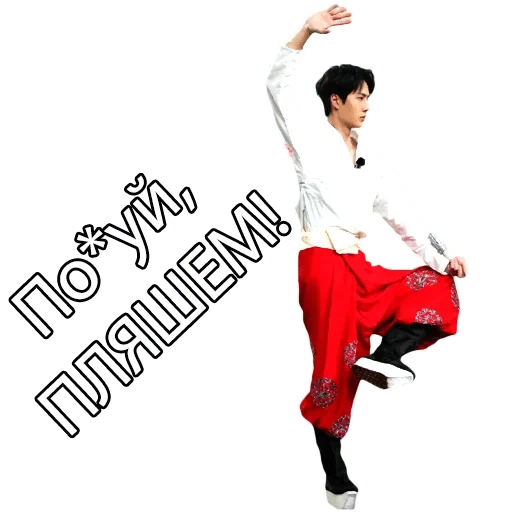 dance footwear clothing