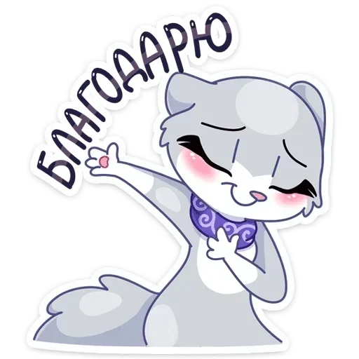 clipart illustration sketch