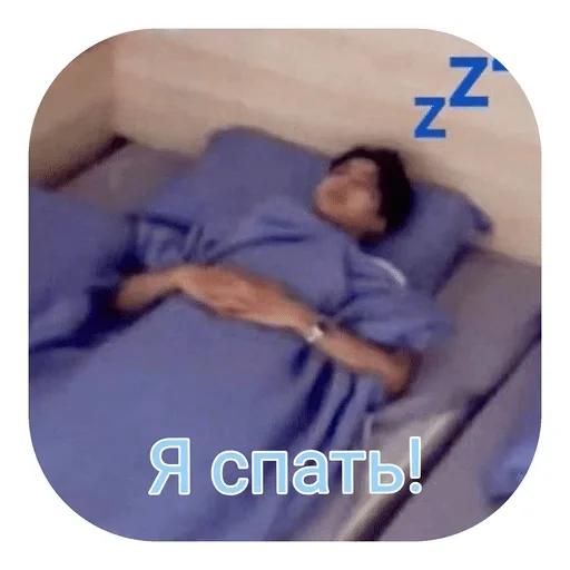 human face comfort clothing