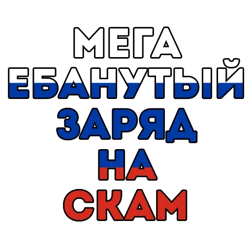 СМС шрифт графика