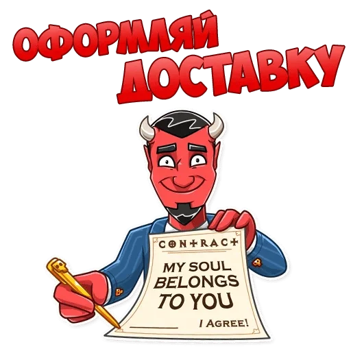 СМС клипарт мультфильм