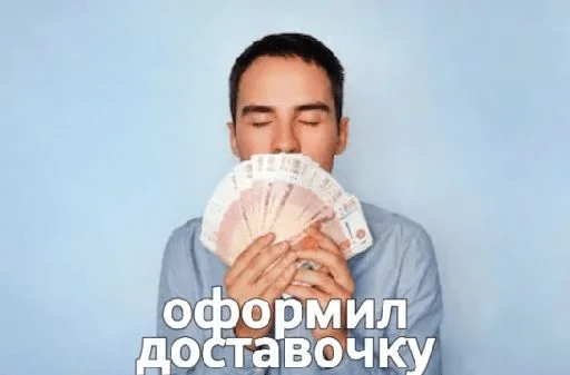 человеческое лицо СМС Человек