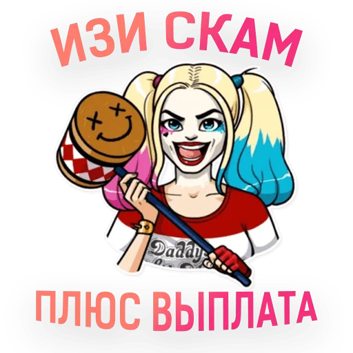 СМС плакат мультипликация