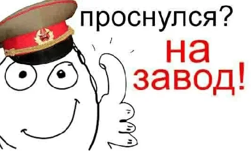 СМС клипарт рисование