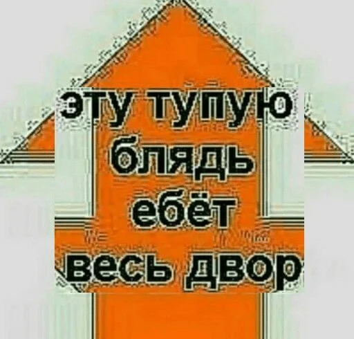 СМС шрифт плакат