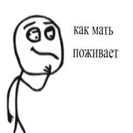 эскиз рисование линейное искусство