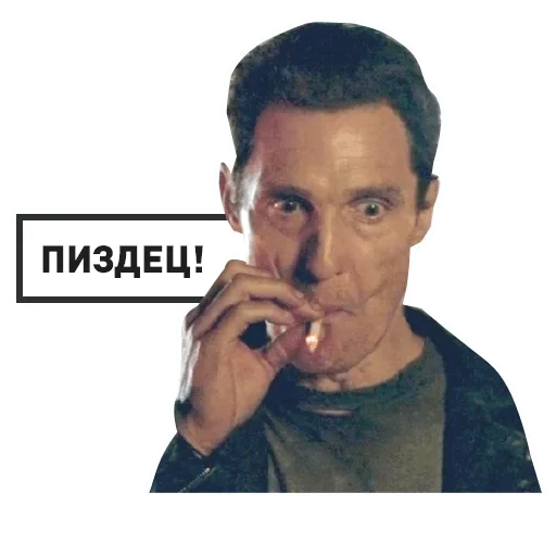 человеческое лицо мужчина Человек