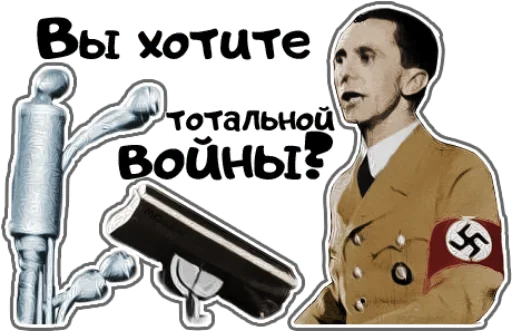 мультфильм плакат мужчина