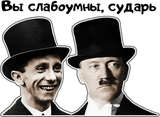 человеческое лицо одежда головной убор