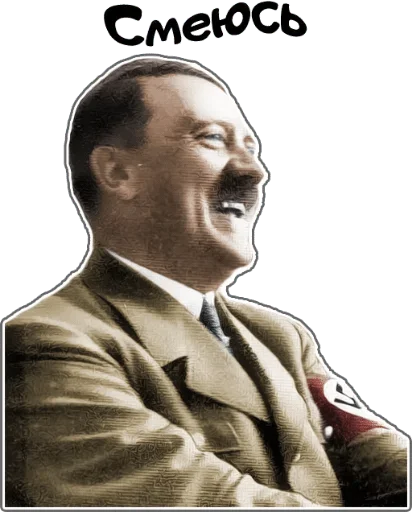 Третий Рейх @karikatyri — @stckrRobot - человеческое лицо