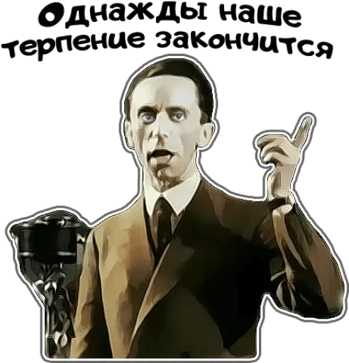 СМС мужчина человеческое лицо