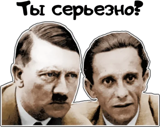 человеческое лицо мужчина лоб