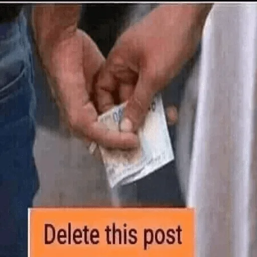 СМС Человек палец