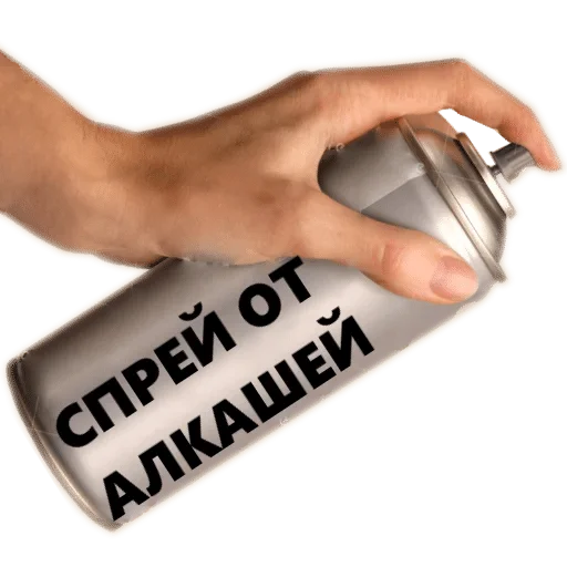 СМС безалкогольный напиток Человек