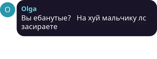 Sticker легенды — @stckrRobot - 11