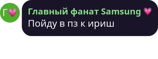 Sticker легенды — @stckrRobot - 10