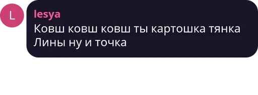 Sticker легенды — @stckrRobot - 9