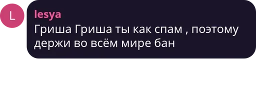 Sticker легенды — @stckrRobot - 8