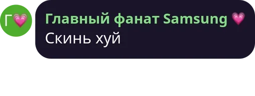 Sticker легенды — @stckrRobot - 7