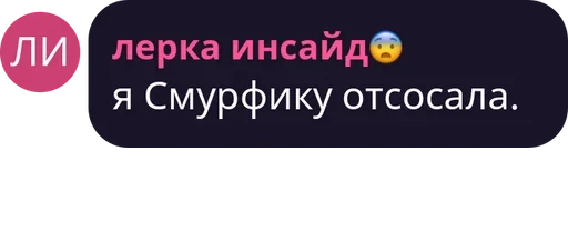 Sticker легенды — @stckrRobot - 4