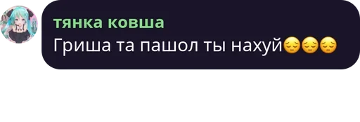 Sticker легенды — @stckrRobot - 3