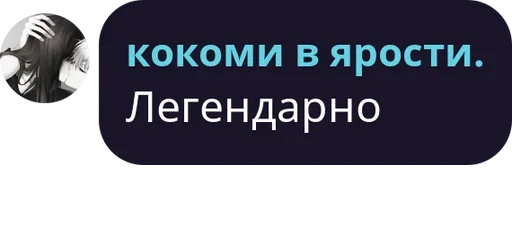 Sticker легенды — @stckrRobot - 2