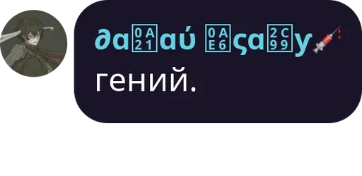 Sticker легенды — @stckrRobot - 1