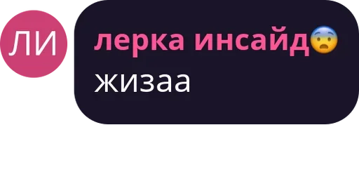 Sticker легенды — @stckrRobot - 0