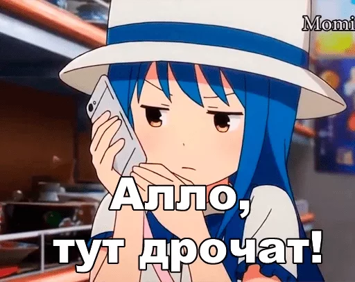 аниме СМС мультфильм