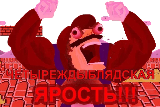 Стикер Brigade — @stckrRobot - 11