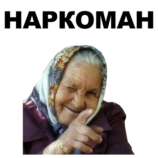 text human face person