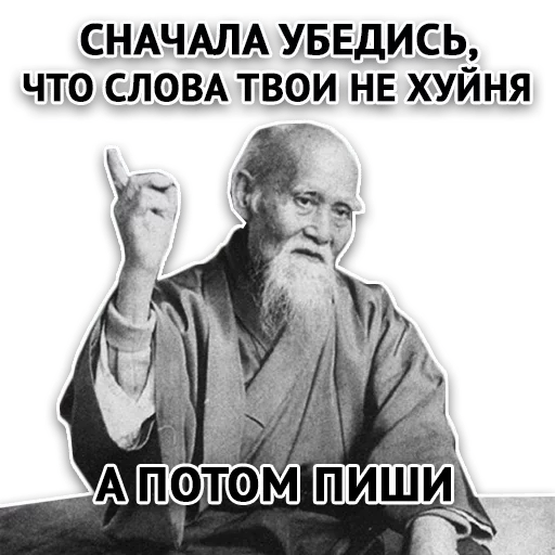 human face clothing text