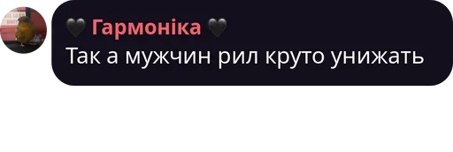 text screenshot font