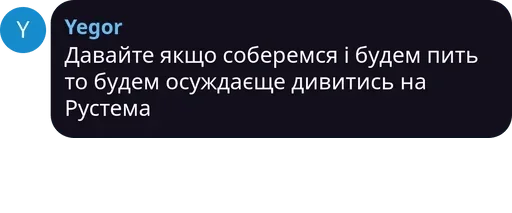 text screenshot font