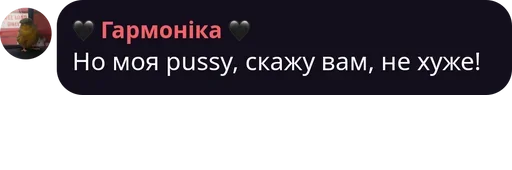 text screenshot font