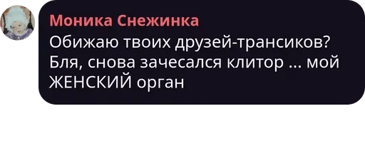 text screenshot font