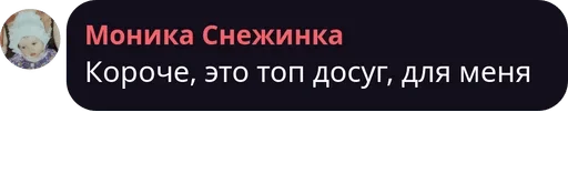 text screenshot font