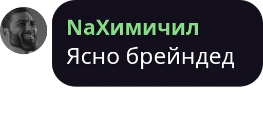 text screenshot font