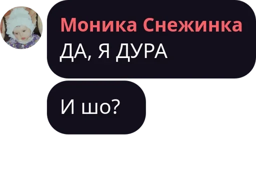 text screenshot font