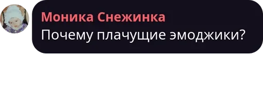 text screenshot font