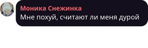 text screenshot font