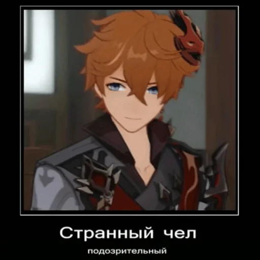 anime cartoon human face