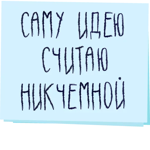 text handwriting font